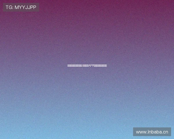 畅享精彩赛事实时播放 玩球直播APP苹果版全新上线体验